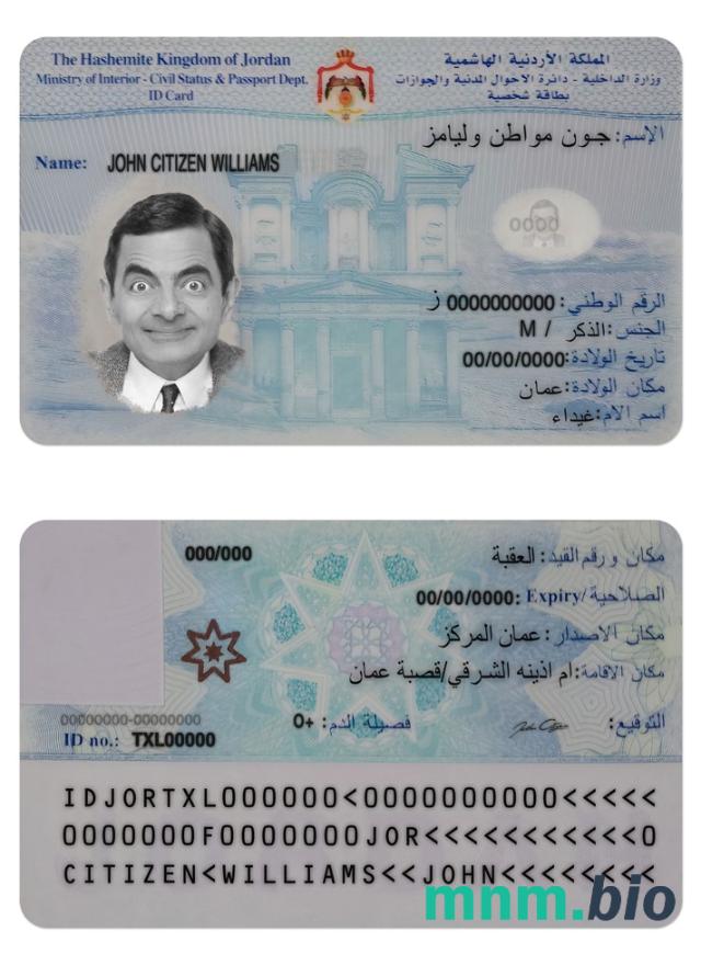 Szablon karty identyfikacyjnej Jordanii w PSD (2016 – obecnie)
